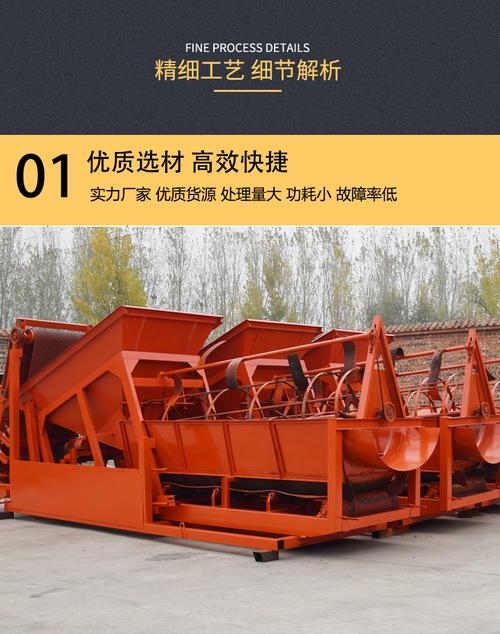 全自动振动筛选机 现代筛沙作业的智能革命